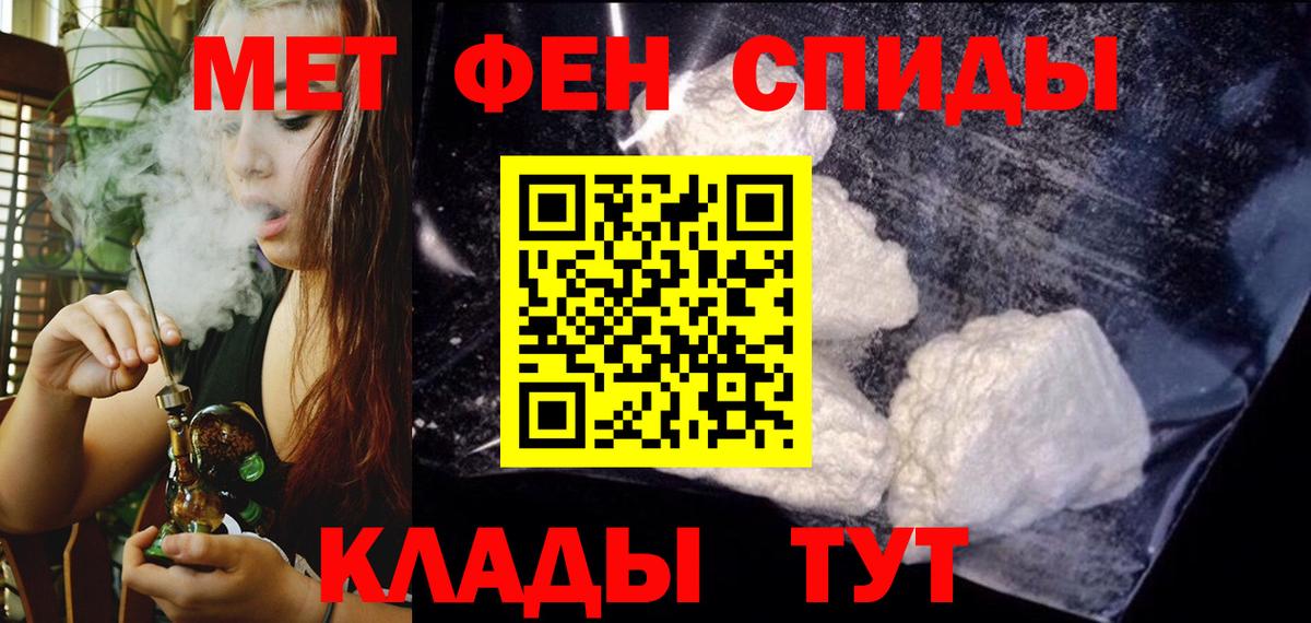 Амфетамин 97% Кунгур