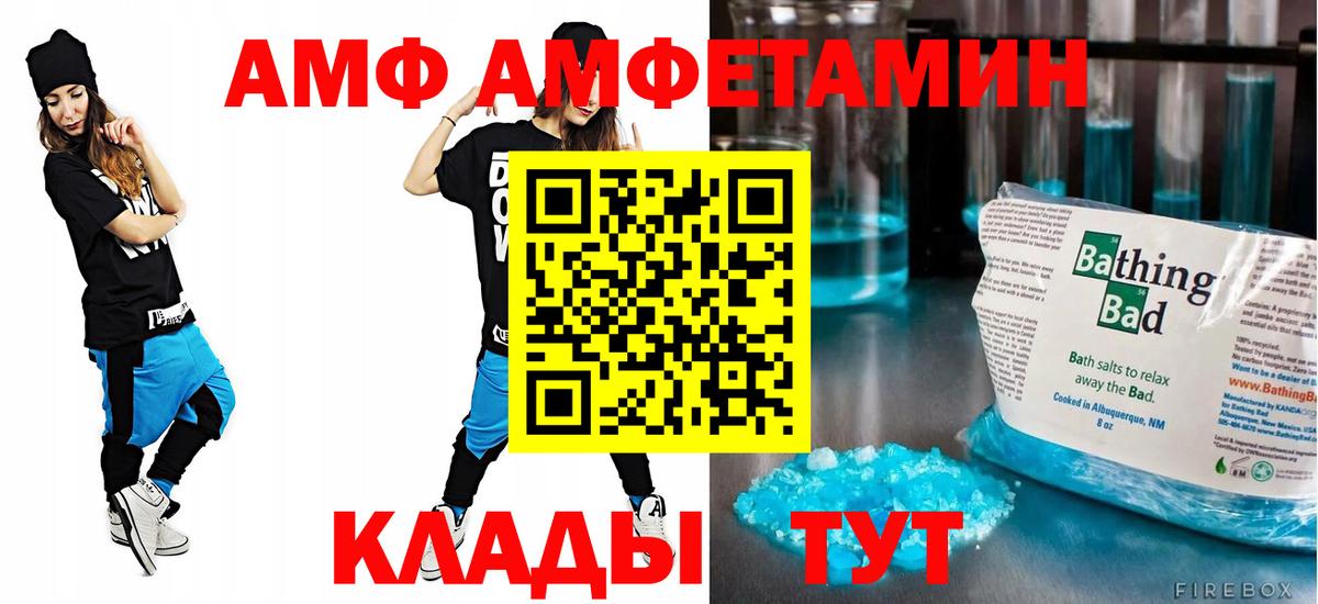 Кунгур  МЕГА   Вход с VPN  АМФ 98%  Амфетамин 