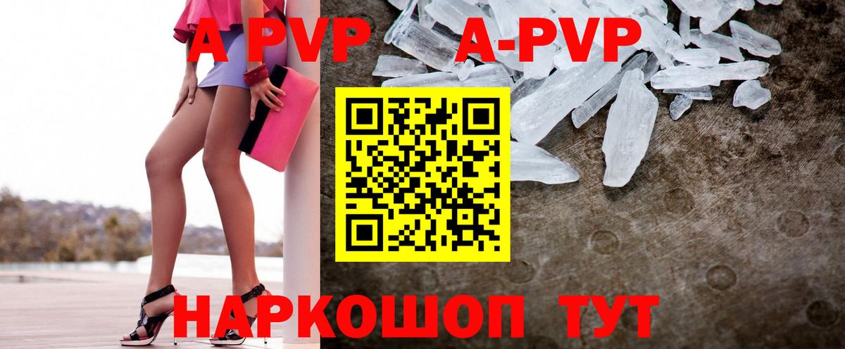 APVP СК Кунгур