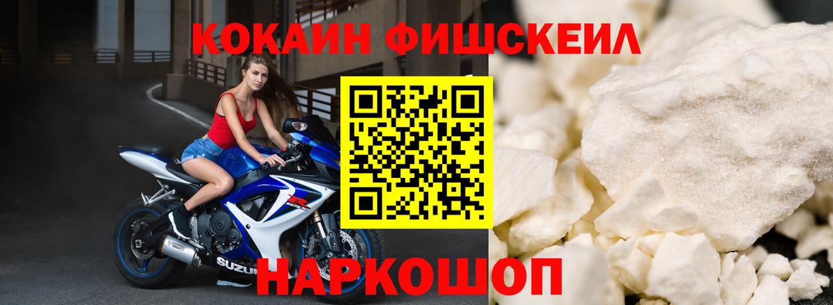 Cocaine Колумбийский Кунгур