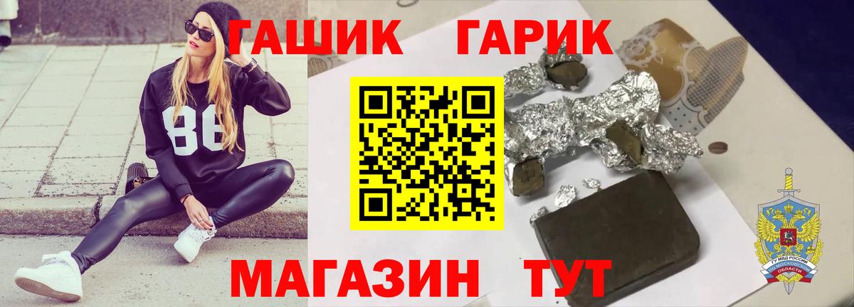 Гашиш индика сатива Кунгур