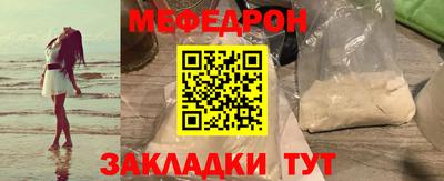 а пвп мука Бугуруслан