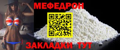 МДМА Бузулук