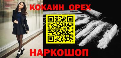 МДМА Бузулук