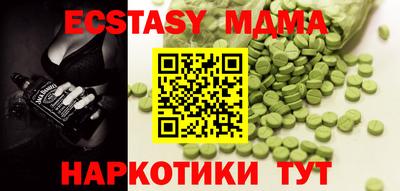 МДМА Бузулук