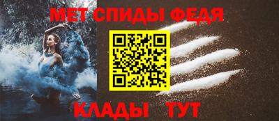 МДМА Бузулук