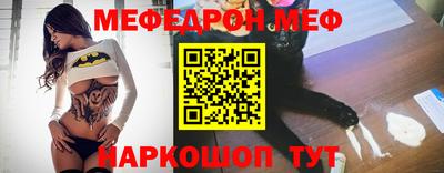 а пвп мука Бугуруслан