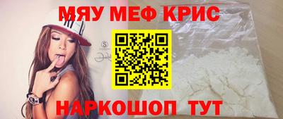 а пвп мука Бугуруслан