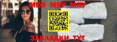 а пвп мука Бугуруслан