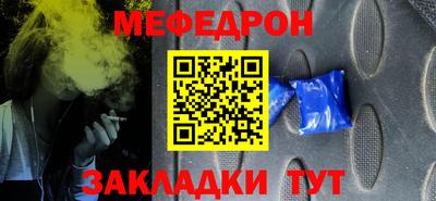 МДМА Бузулук