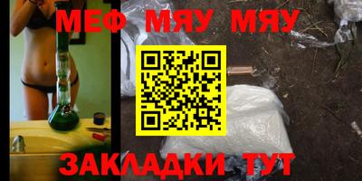 МДМА Бузулук