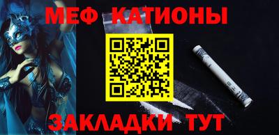 МДМА Бузулук