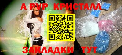 МДМА Бузулук
