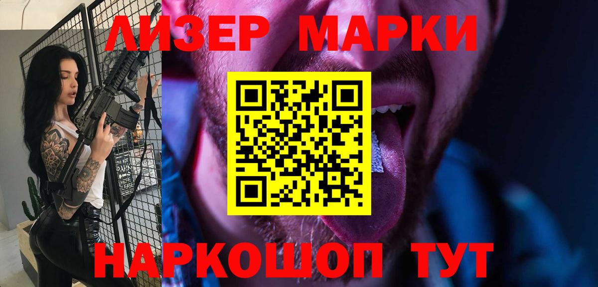 Бошки Шишки  COCAIN  Вход с VPN  Мефедрон   Кунгур  Гашиш  NBOMe 