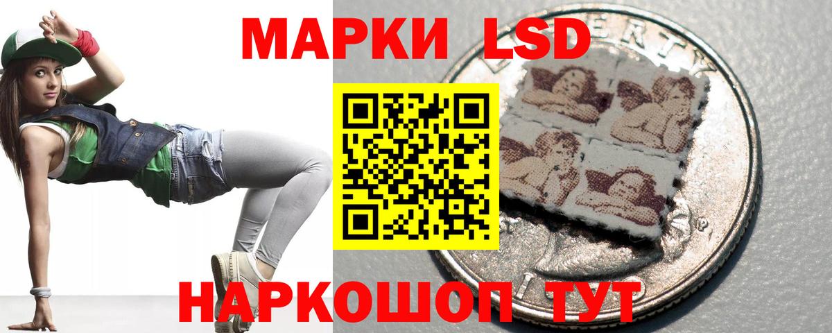 Кунгур  ЛСД экстази ecstasy  ЛСД экстази  Вход с VPN  LSD-25 экстази ecstasy 