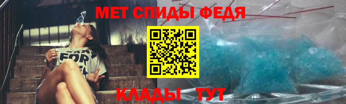 Метамфетамин витя Кунгур