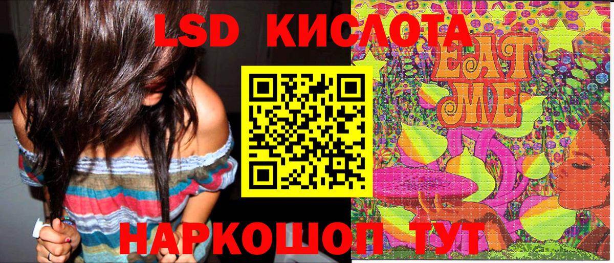 Марки N-bome 1,5мг  Вход с VPN  Кунгур 