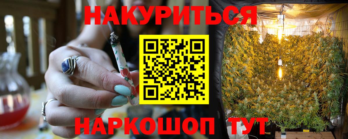 Кунгур  Каннабис MAZAR  Вход с VPN  Шишки марихуана семена  Конопля семена 