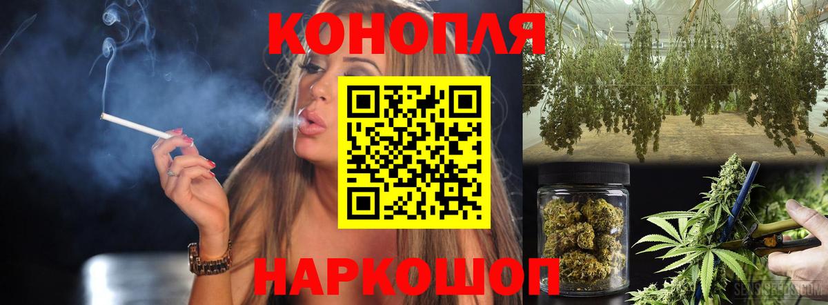 Каннабис SATIVA & INDICA Кунгур